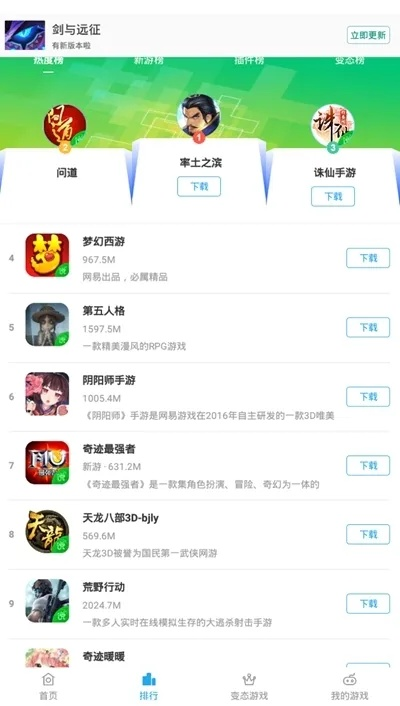 免费排课软件 单机版与蚂蚁屠龙传说官方下载,新手友好型软件介绍及预测分析