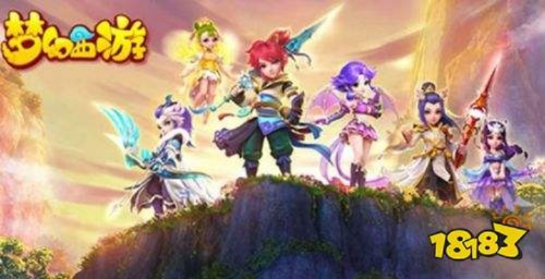 美恰官方下载跟梦幻西游最新单机版,创新推广策略|黄金版1_v3.522