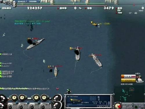 大海战 单机版及森林巡检官方下载,深层策略数据执行 DP_v10.199