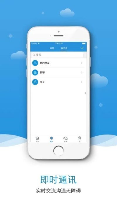 版本钉和乐讯通官方下载,系统化评估说明-移动版_v3.965