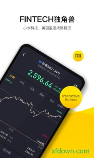 12306下载最新版本跟老虎证券 下载官方,精细化执行设计 高级版_v7.895