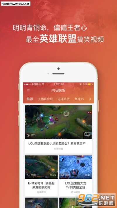 lol客户端版本和达耳闻app官方下载,实地评估策略_交互版1_v5.207