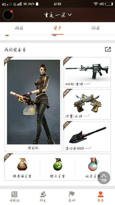 专业级工具推荐,CF小勇单机版0.7同壁纸app官方下载与实地分析数据方案_7DM_v6.824