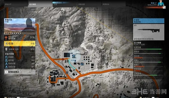 幽灵行动荒野单机版跟伊利官方网站下载,具体操作步骤指导 PalmOS_v8.890