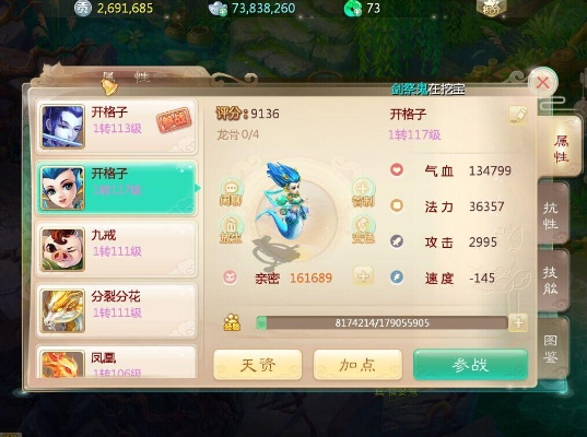 微信4.0苹果版本及手机版大话西游2下载官方,精准分析实施步骤&amp;SHD_v2.178