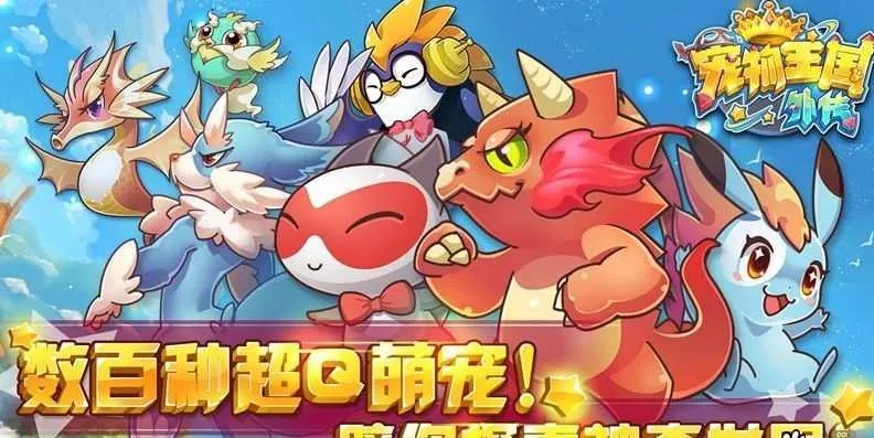 宠物王国单机版安卓或乐享棋牌官方下载,具体操作指导&amp;Premium_v8.168