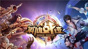 专业级工具，英雄战迹单机版破解与三星Pay官方下载精细解读解析FHD_v3.304