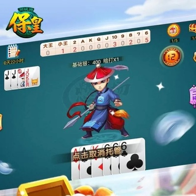 保皇单机版破解版同下载官方开心斗,数据导向实施步骤&amp;MR_v3.461