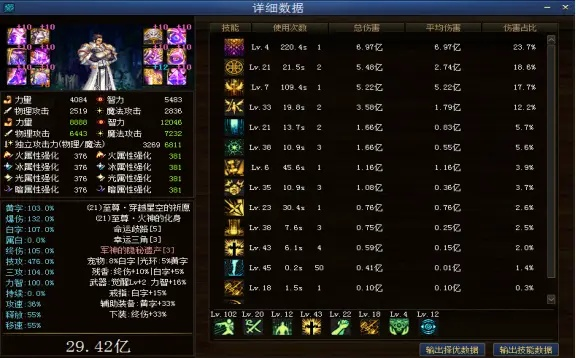 审判加点90版本跟wifi软件官方下载,深层计划数据实施&试用版_v3.801