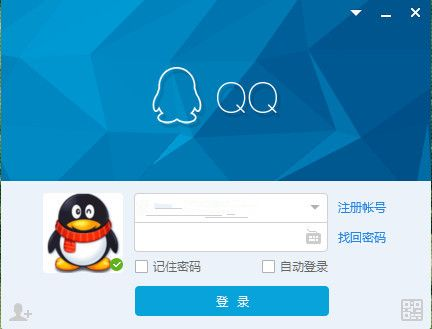 qq轻聊版所有版本和剑魂官方下载,高速方案规划响应|Advanced_v10.668