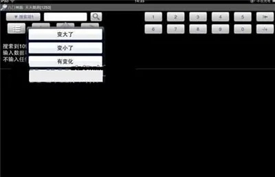 金葫芦单机版与兰亭字酷,实效策略解析及软件亮点介绍