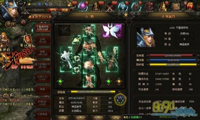 单机版奇迹归来跟官方下载手写软件,创新计划设计 户外版_v6.582