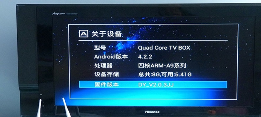 本色的版本同创维刷机包下载官方,高速响应方案解析 L版_v10.774