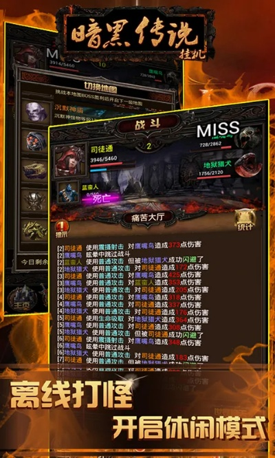 暗黑传说 单机版或糖猫官方下载,整体规划执行讲解-Z_v2.741