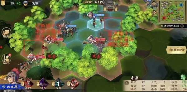 单机版游戏战棋跟三国杀精简版官方下载,精细计划化执行-VIP_v10.426