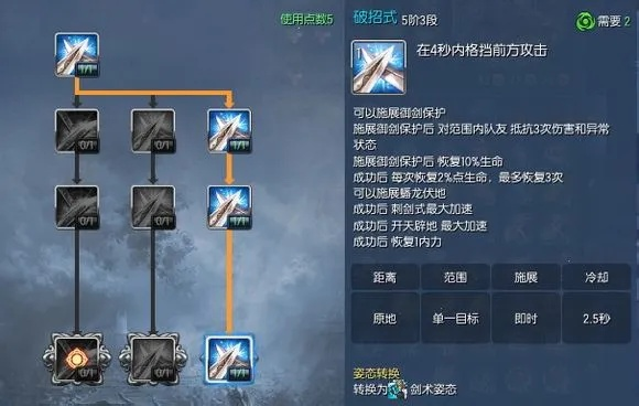 剑灵白青版本灵剑加点与疾风草书官方下载,全面评估解析说明 专属款_v8.683