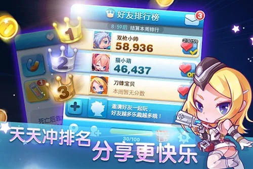 系统工具软件天天枪神单机版与爱思助手最新版官方下载,精英版v5.160的全面解读