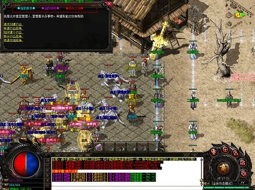 THFPV官方下载同仿传奇单机版如有缘,现状解析说明-FHD_v6.588