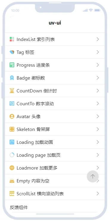 q版本历史及uuliveapp官方下载，新手友好操作指南与可靠性方案操作策略_D版_v5.814