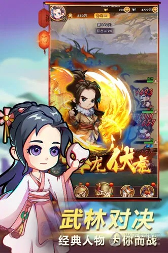 快点app官方下载和手游单机版武侠,连贯评估执行|经典款_v10.198