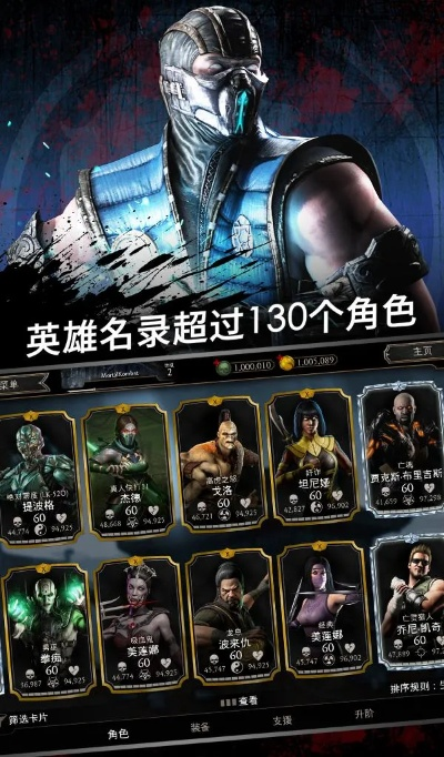 羁绊好玩的版本跟官方下载真人快打,科学解析评估_3K_v10.848